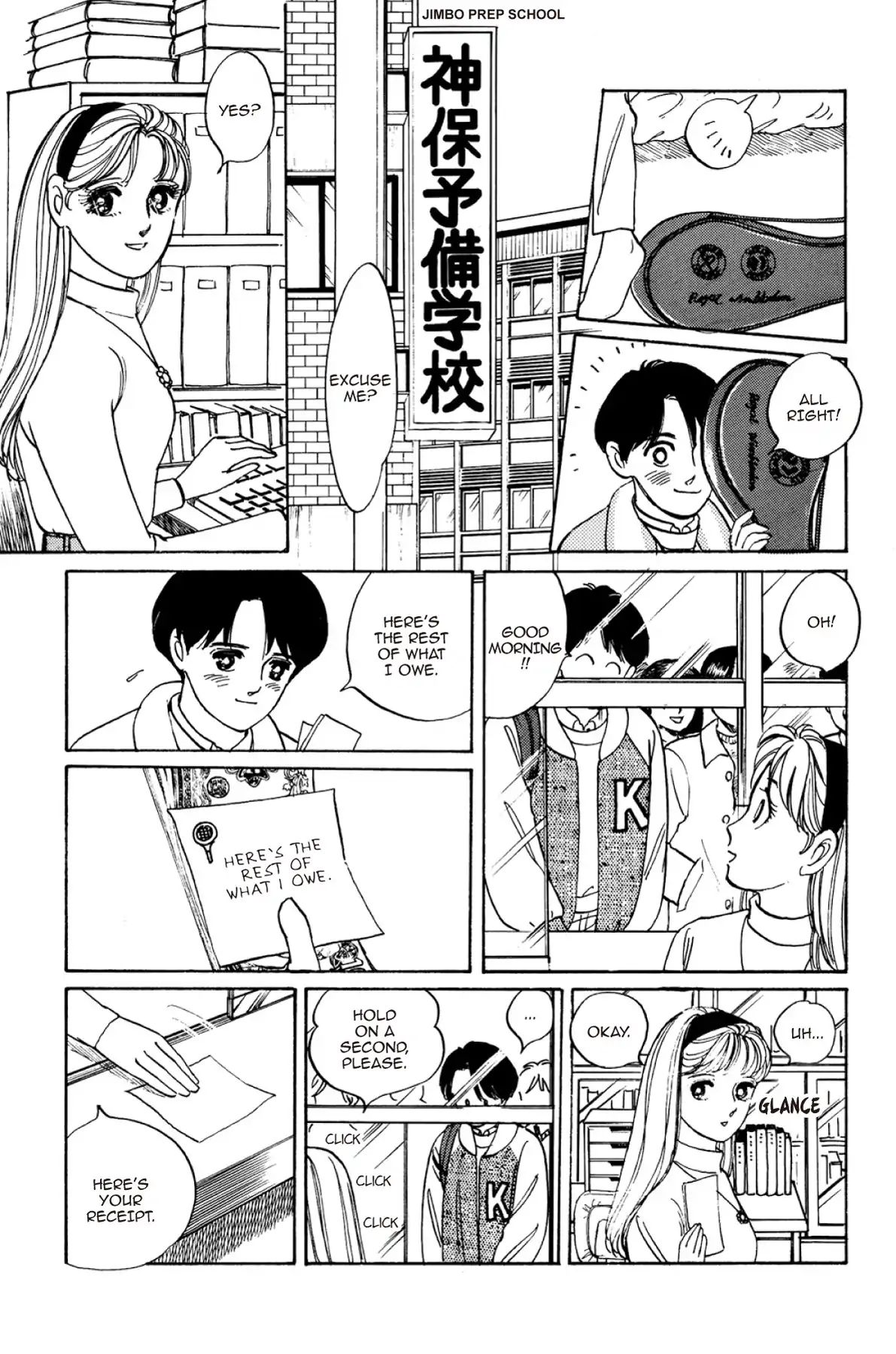 Dokyusei H Kara Hajimaru Koi Chapter 0.1 #17