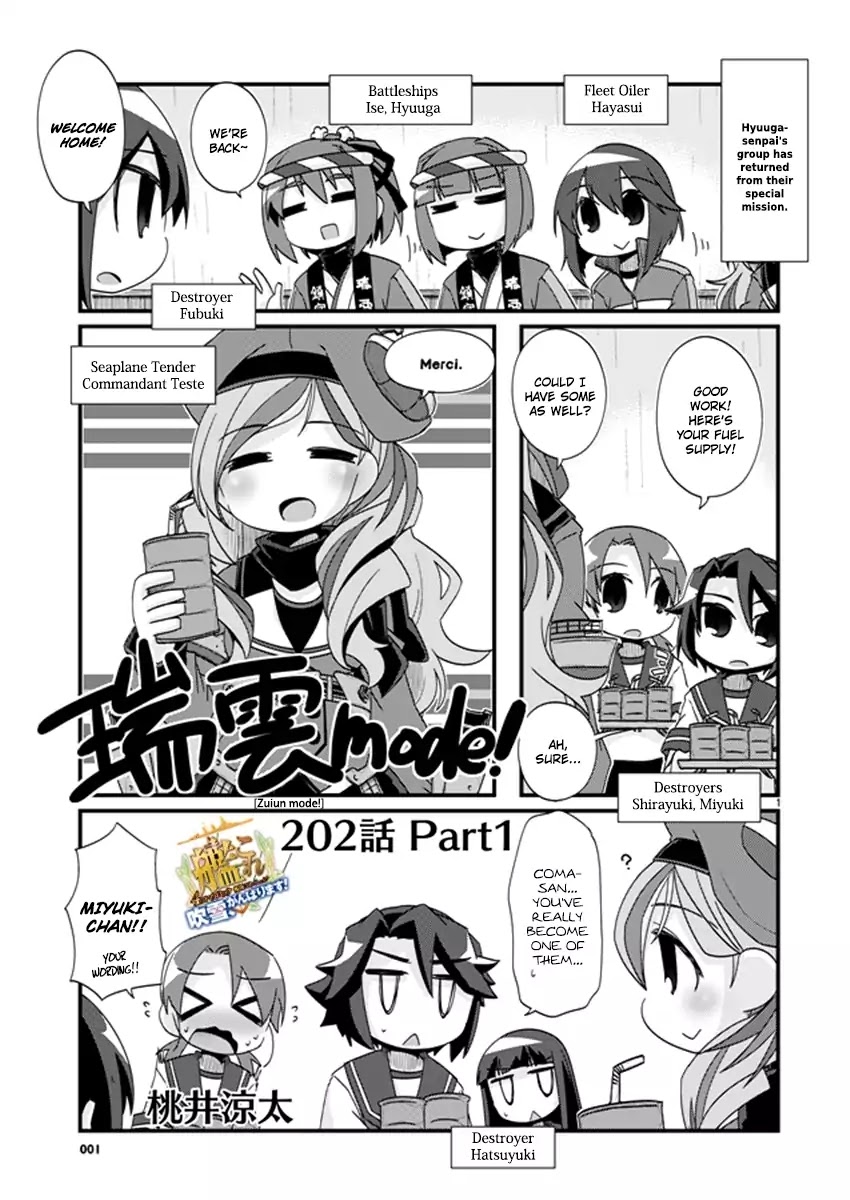 Kantai Collection - Kankore - 4-Koma Comic - Fubuki, Ganbarimasu! Chapter 202 #1