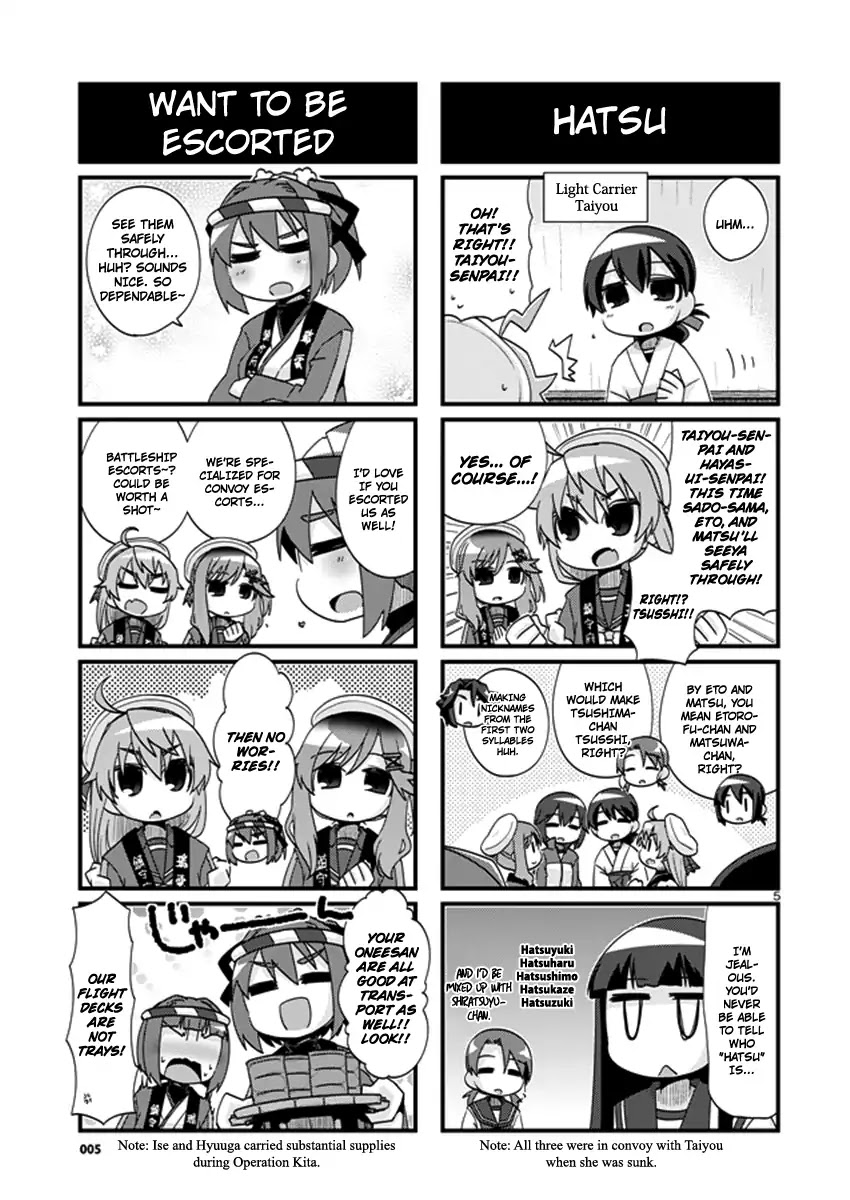 Kantai Collection - Kankore - 4-Koma Comic - Fubuki, Ganbarimasu! Chapter 202 #5