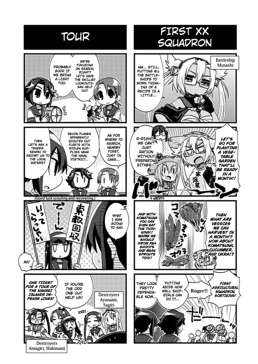 Kantai Collection - Kankore - 4-Koma Comic - Fubuki, Ganbarimasu! Chapter 202 #9