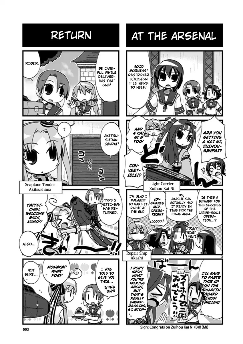 Kantai Collection - Kankore - 4-Koma Comic - Fubuki, Ganbarimasu! Chapter 200 #3