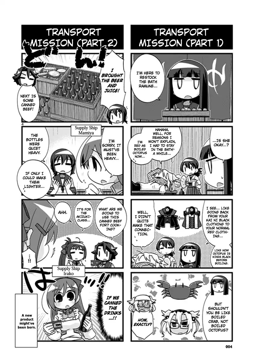 Kantai Collection - Kankore - 4-Koma Comic - Fubuki, Ganbarimasu! Chapter 200 #4