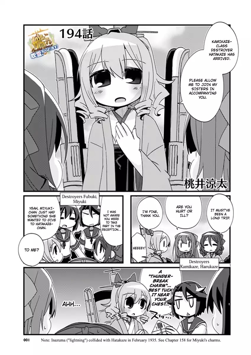 Kantai Collection - Kankore - 4-Koma Comic - Fubuki, Ganbarimasu! Chapter 194 #1