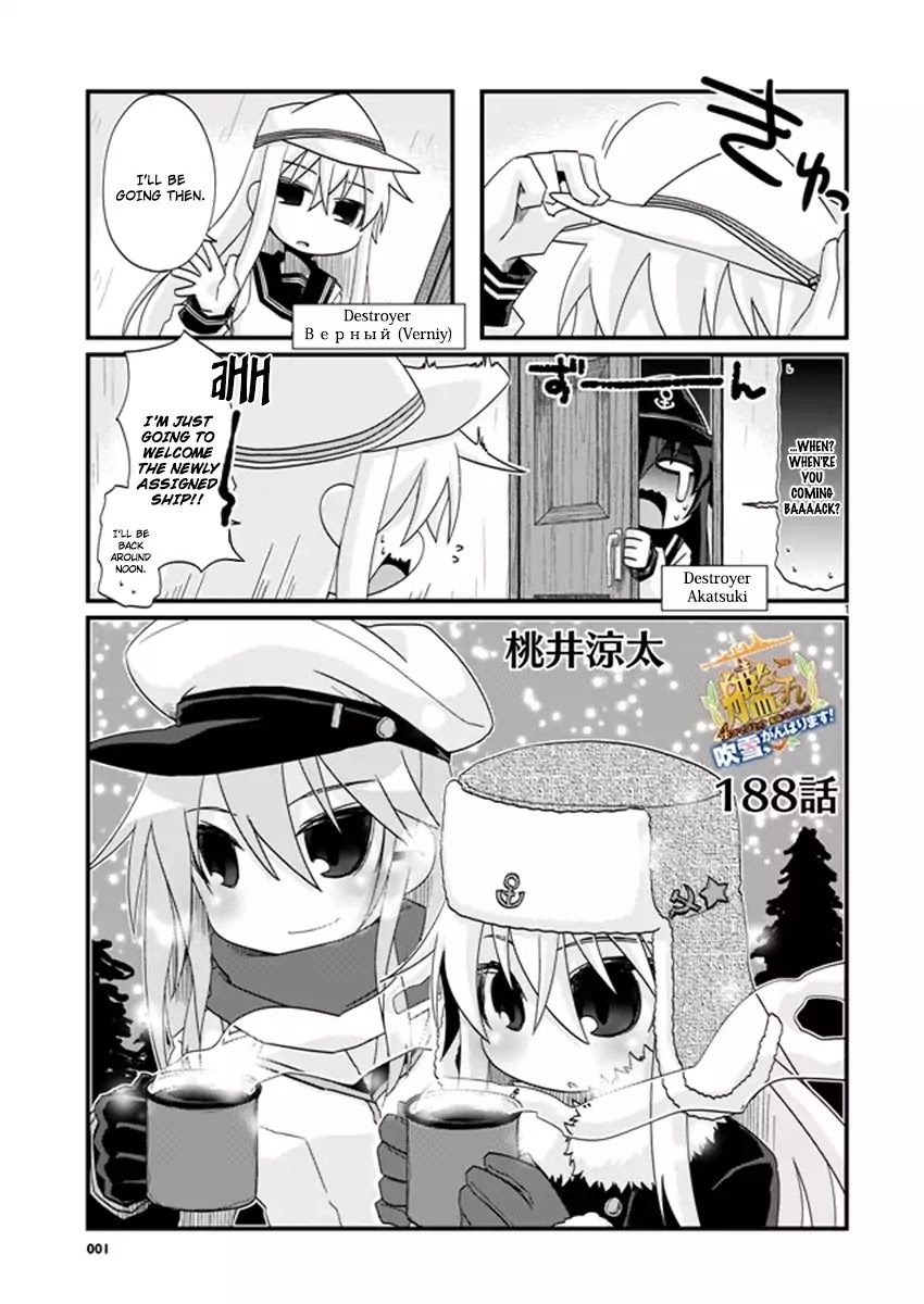 Kantai Collection - Kankore - 4-Koma Comic - Fubuki, Ganbarimasu! Chapter 188 #2