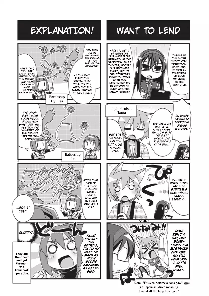 Kantai Collection - Kankore - 4-Koma Comic - Fubuki, Ganbarimasu! Chapter 186 #4