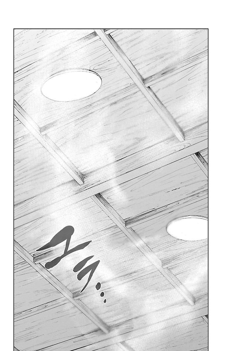 Mahou Shoujo Site Chapter 42 #16