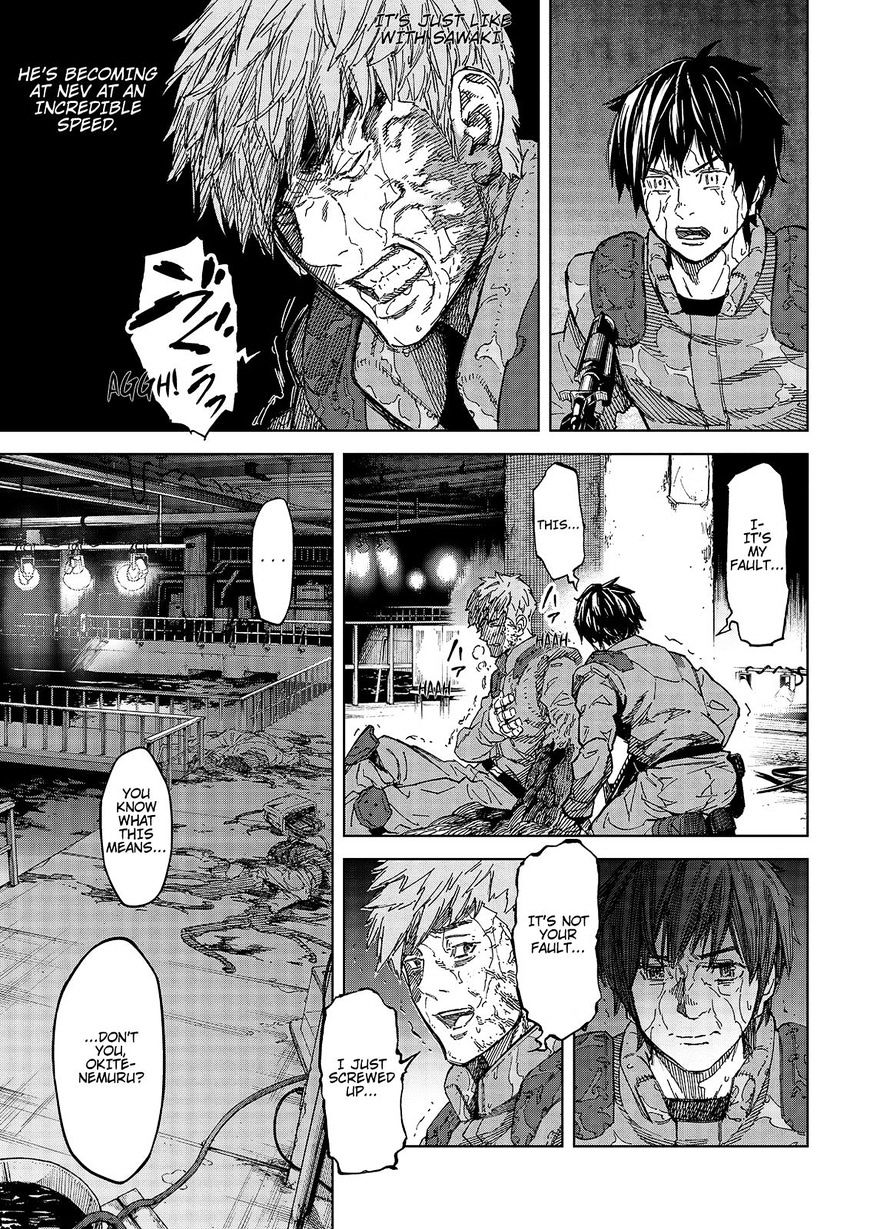 Okitenemuru Chapter 50 #15