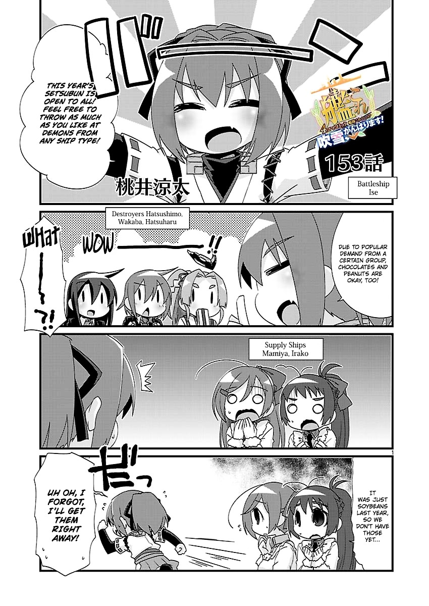 Kantai Collection - Kankore - 4-Koma Comic - Fubuki, Ganbarimasu! Chapter 153 #1