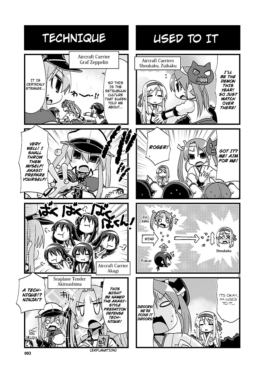 Kantai Collection - Kankore - 4-Koma Comic - Fubuki, Ganbarimasu! Chapter 153 #3