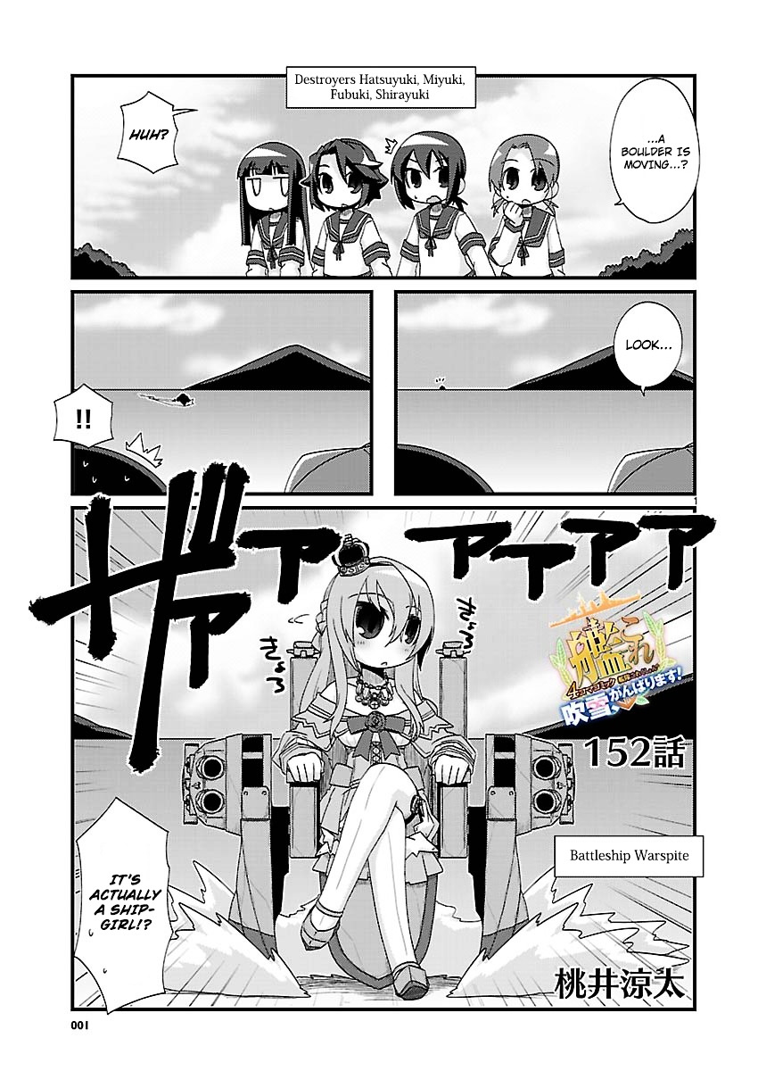 Kantai Collection - Kankore - 4-Koma Comic - Fubuki, Ganbarimasu! Chapter 152 #1