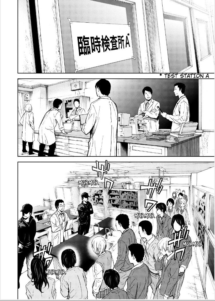 Okitenemuru Chapter 5 #16