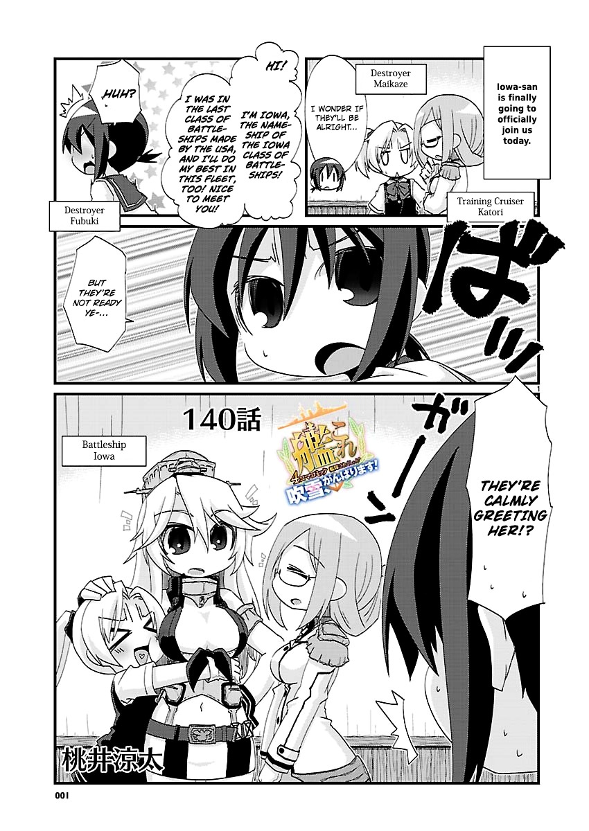 Kantai Collection - Kankore - 4-Koma Comic - Fubuki, Ganbarimasu! Chapter 140 #1