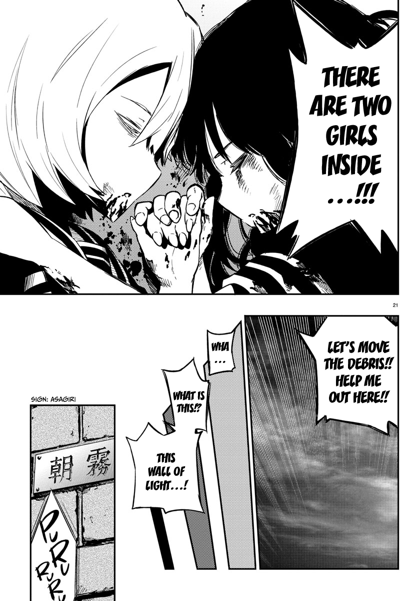 Mahou Shoujo Site Chapter 17 #21