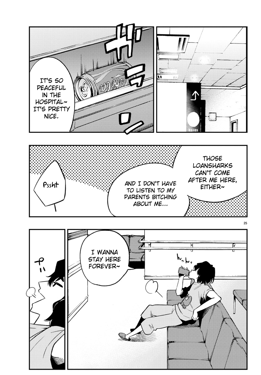 Mahou Shoujo Site Chapter 17 #25