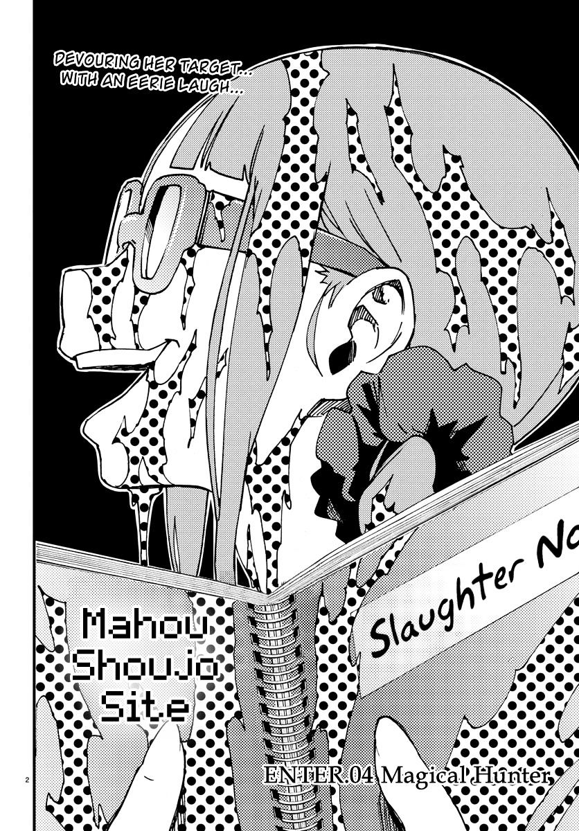 Mahou Shoujo Site Chapter 4 #2