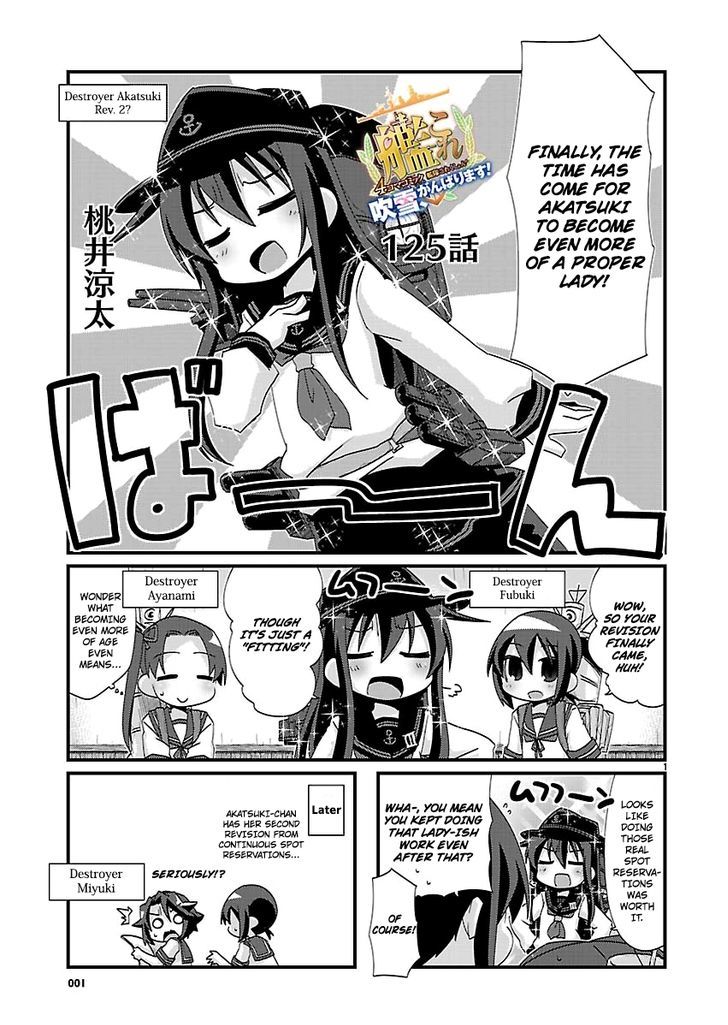 Kantai Collection - Kankore - 4-Koma Comic - Fubuki, Ganbarimasu! Chapter 125 #1