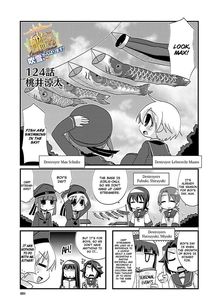 Kantai Collection - Kankore - 4-Koma Comic - Fubuki, Ganbarimasu! Chapter 124 #1