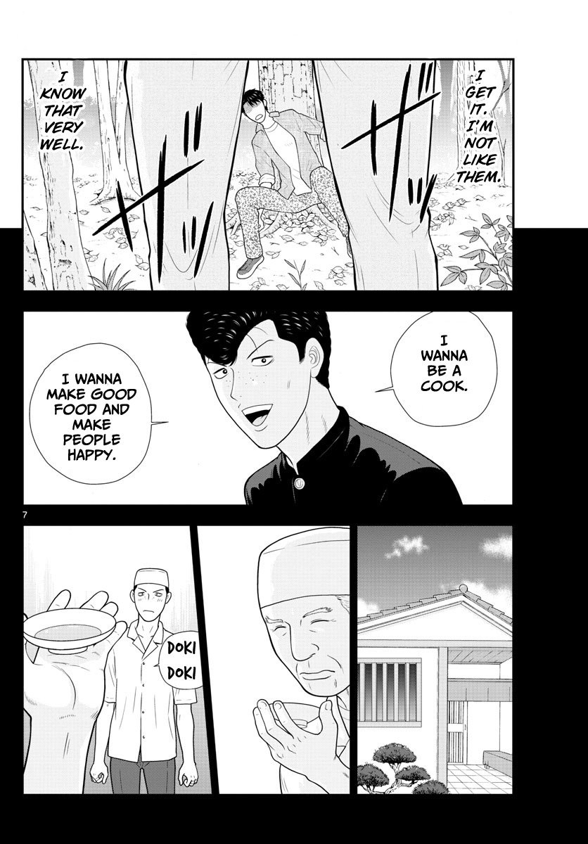 Kyou Kara Ore Wa!!: Sagawa The Hero & Those Two Chapter 1 #7