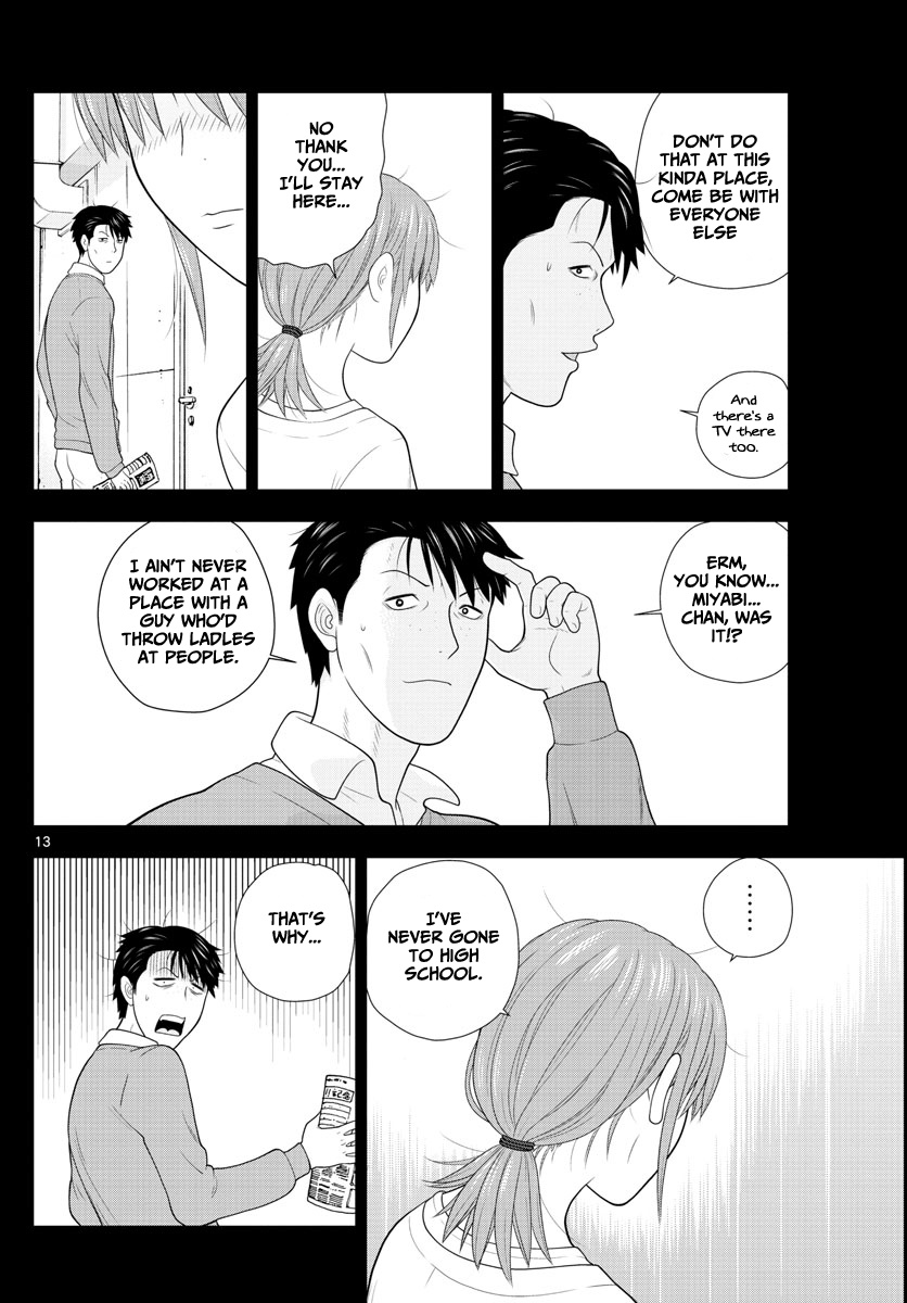 Kyou Kara Ore Wa!!: Sagawa The Hero & Those Two Chapter 1 #13