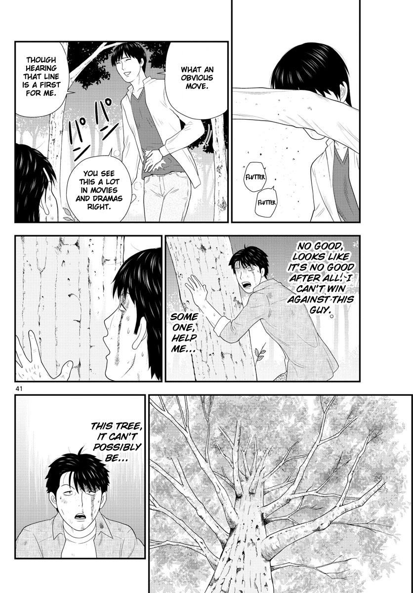 Kyou Kara Ore Wa!!: Sagawa The Hero & Those Two Chapter 1 #41