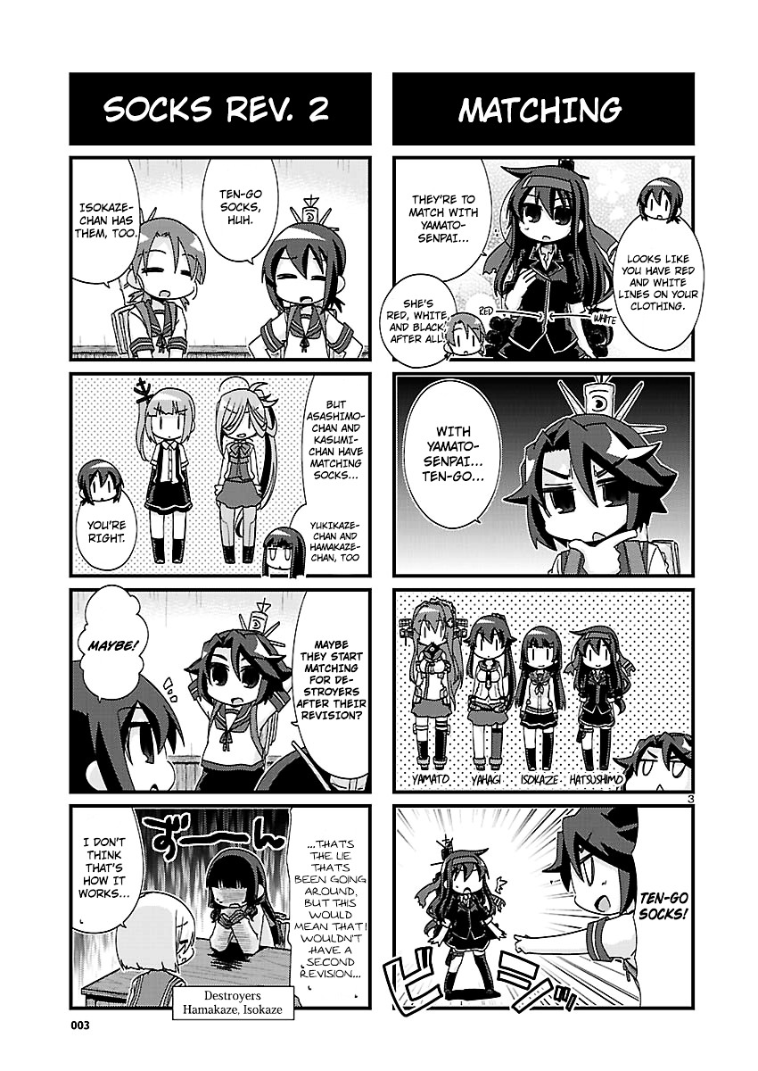 Kantai Collection - Kankore - 4-Koma Comic - Fubuki, Ganbarimasu! Chapter 117 #3