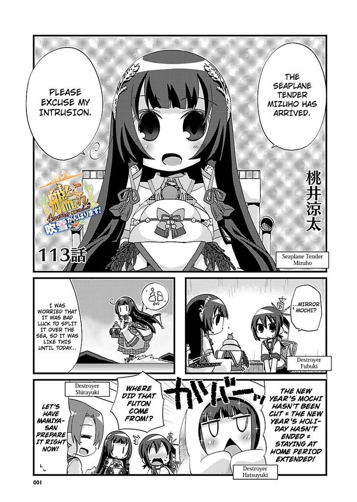 Kantai Collection - Kankore - 4-Koma Comic - Fubuki, Ganbarimasu! Chapter 113 #1