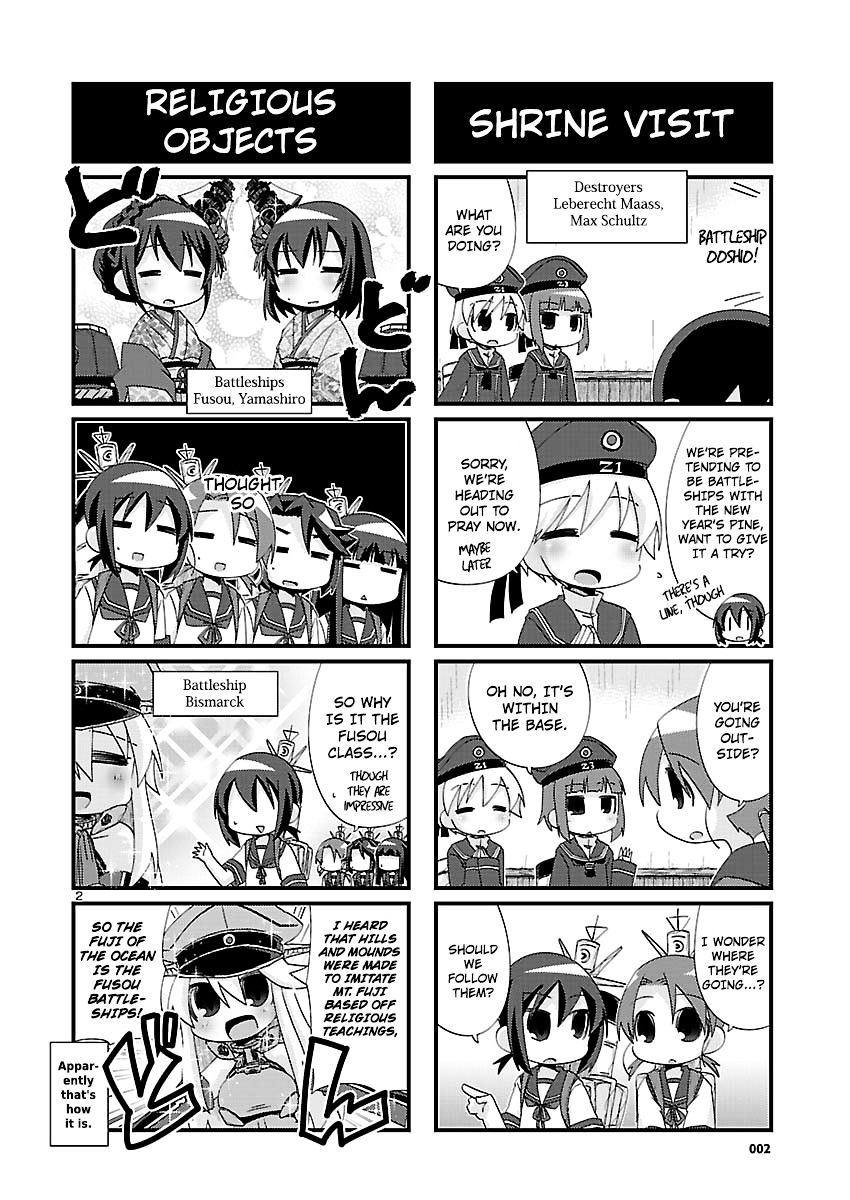 Kantai Collection - Kankore - 4-Koma Comic - Fubuki, Ganbarimasu! Chapter 112 #2