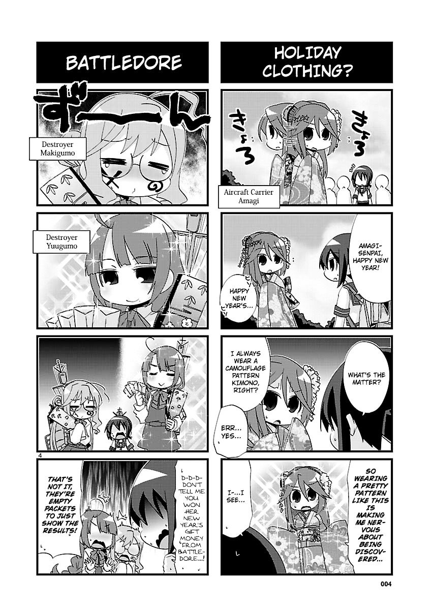 Kantai Collection - Kankore - 4-Koma Comic - Fubuki, Ganbarimasu! Chapter 112 #4