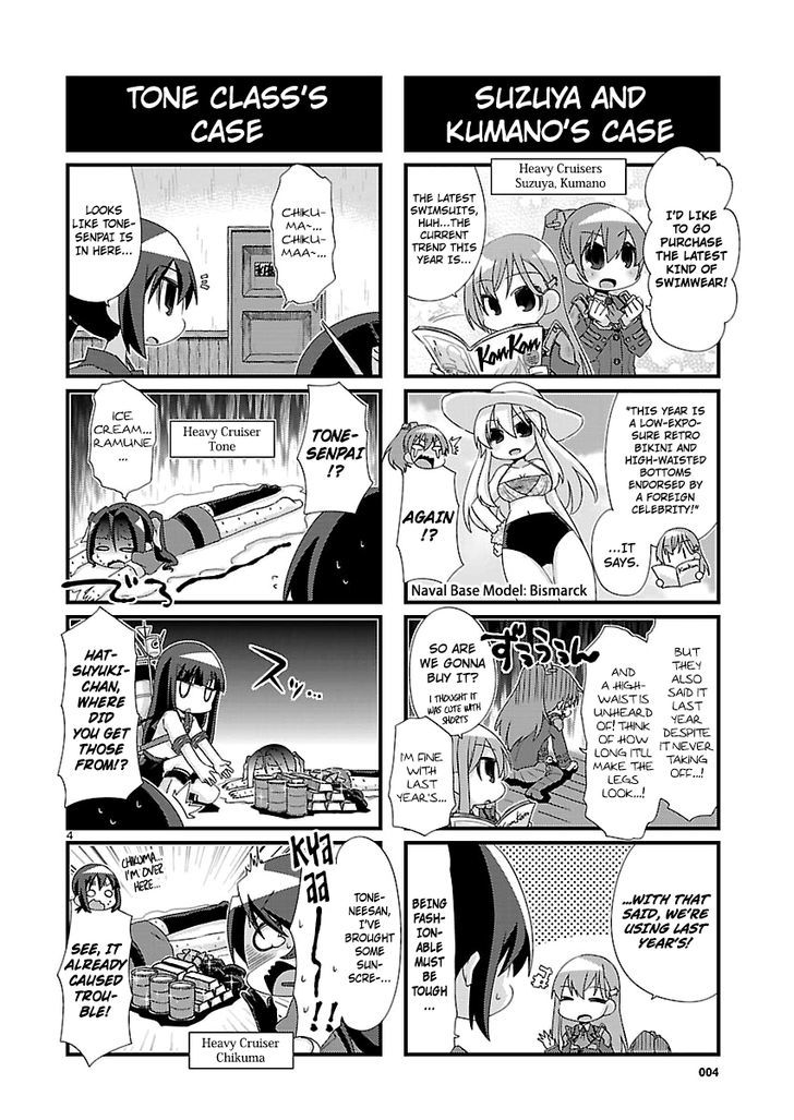 Kantai Collection - Kankore - 4-Koma Comic - Fubuki, Ganbarimasu! Chapter 93 #4