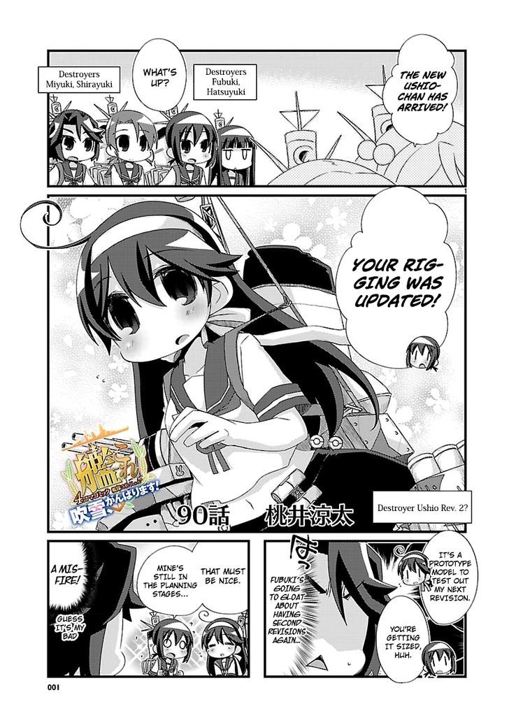 Kantai Collection - Kankore - 4-Koma Comic - Fubuki, Ganbarimasu! Chapter 90 #1