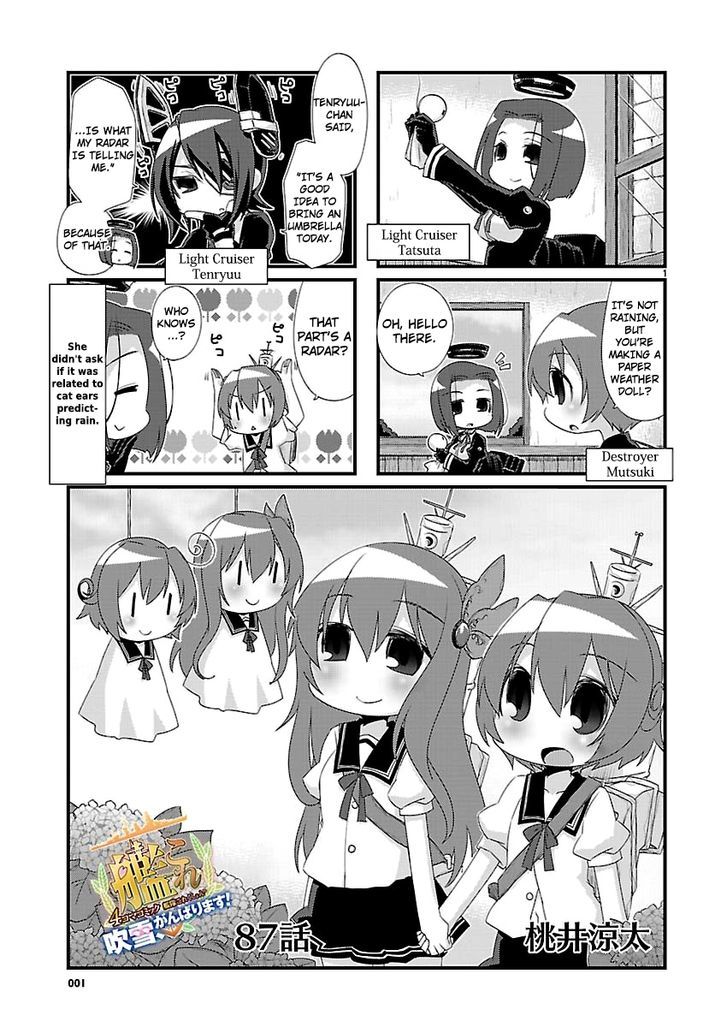 Kantai Collection - Kankore - 4-Koma Comic - Fubuki, Ganbarimasu! Chapter 87 #1