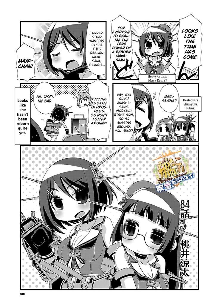 Kantai Collection - Kankore - 4-Koma Comic - Fubuki, Ganbarimasu! Chapter 84 #1