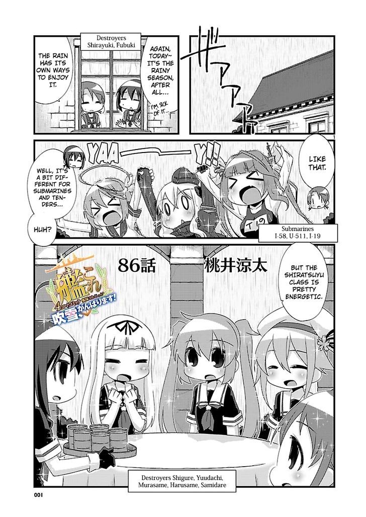 Kantai Collection - Kankore - 4-Koma Comic - Fubuki, Ganbarimasu! Chapter 86 #1