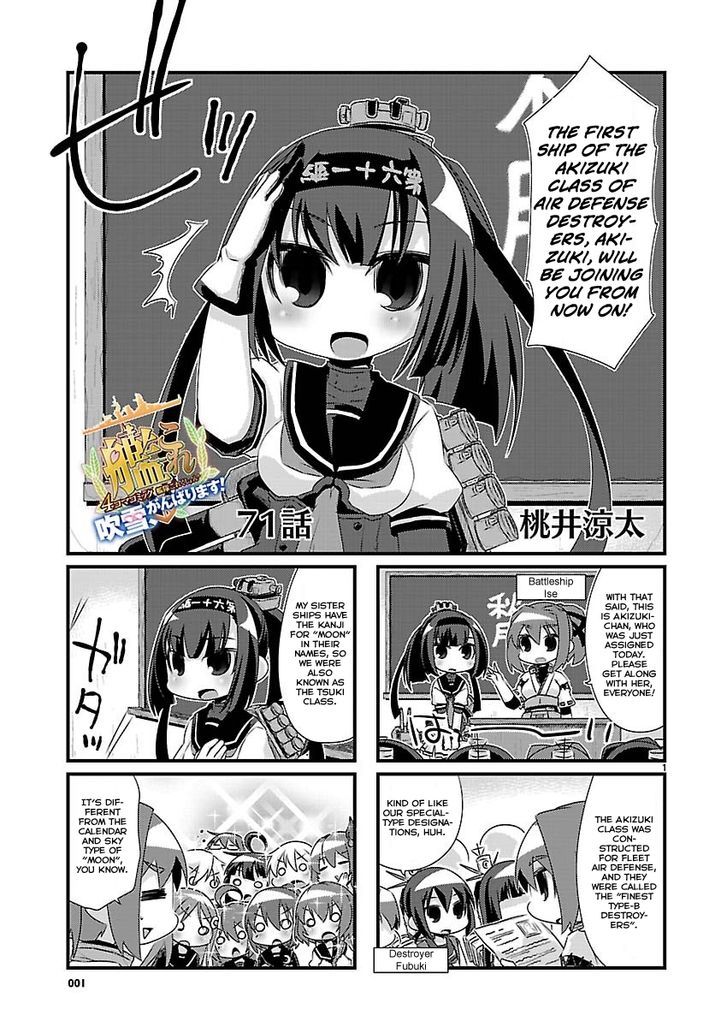 Kantai Collection - Kankore - 4-Koma Comic - Fubuki, Ganbarimasu! Chapter 71 #1