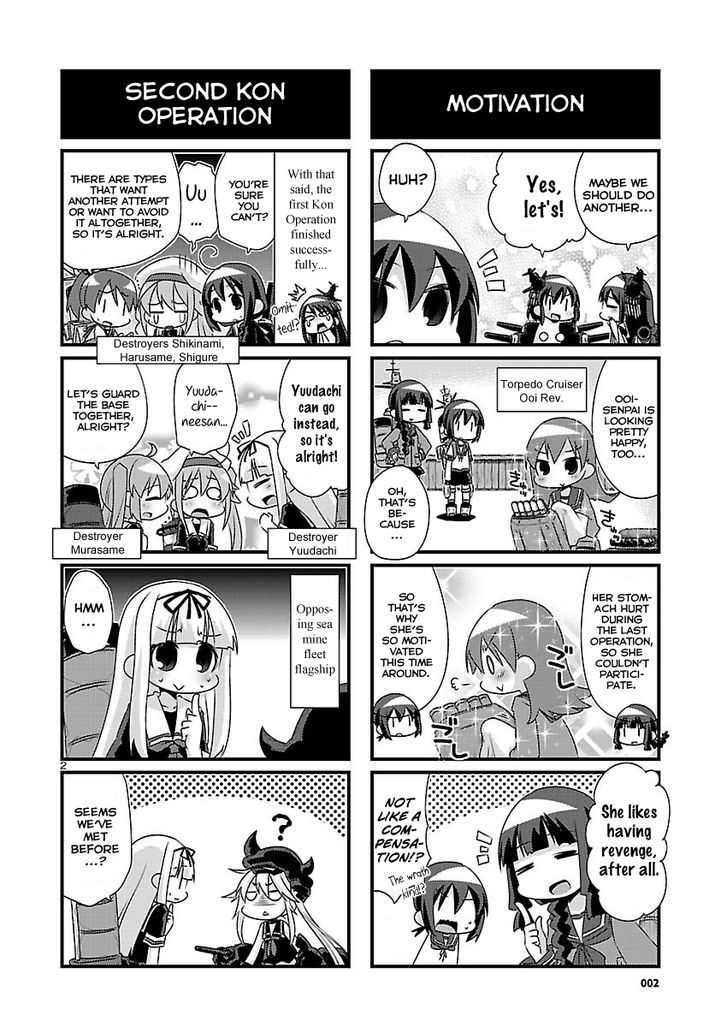 Kantai Collection - Kankore - 4-Koma Comic - Fubuki, Ganbarimasu! Chapter 65 #2