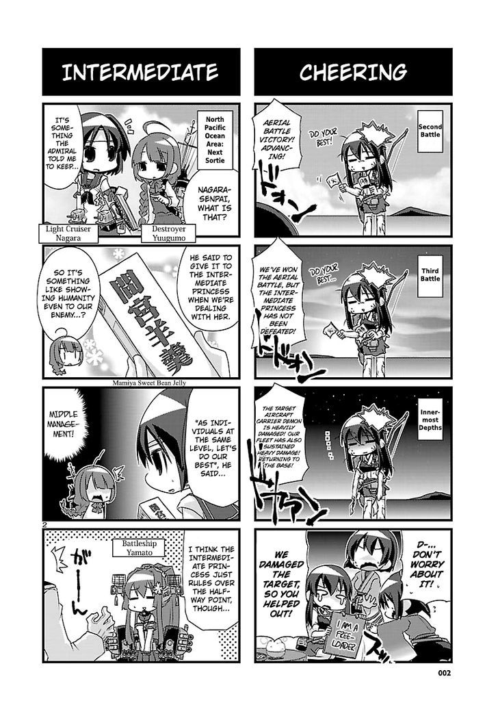 Kantai Collection - Kankore - 4-Koma Comic - Fubuki, Ganbarimasu! Chapter 56 #2