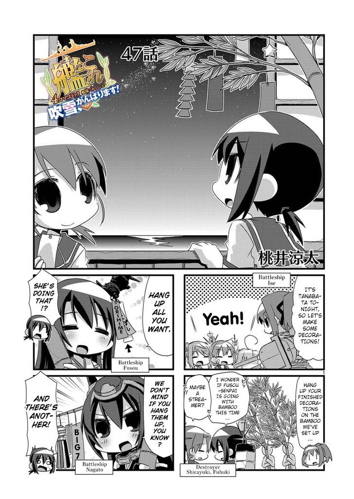 Kantai Collection - Kankore - 4-Koma Comic - Fubuki, Ganbarimasu! Chapter 47 #1