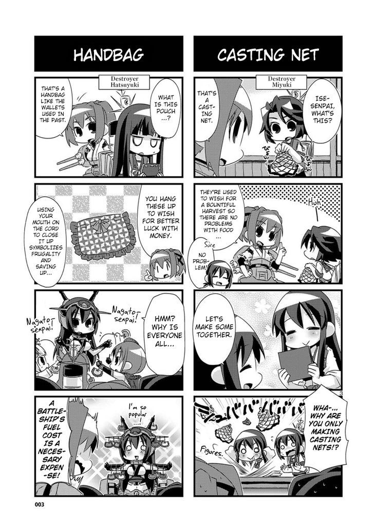 Kantai Collection - Kankore - 4-Koma Comic - Fubuki, Ganbarimasu! Chapter 47 #3