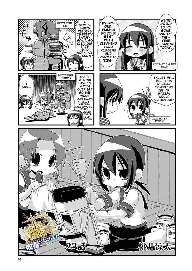 Kantai Collection - Kankore - 4-Koma Comic - Fubuki, Ganbarimasu! Chapter 23 #1