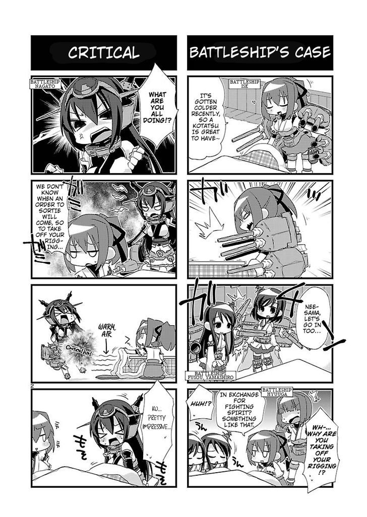 Kantai Collection - Kankore - 4-Koma Comic - Fubuki, Ganbarimasu! Chapter 18 #2