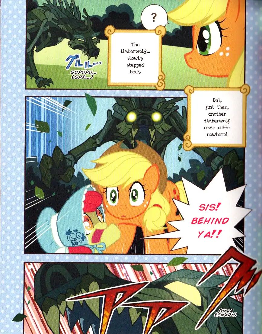 My Little Pony Comics & Quiz Chapter 11 #4