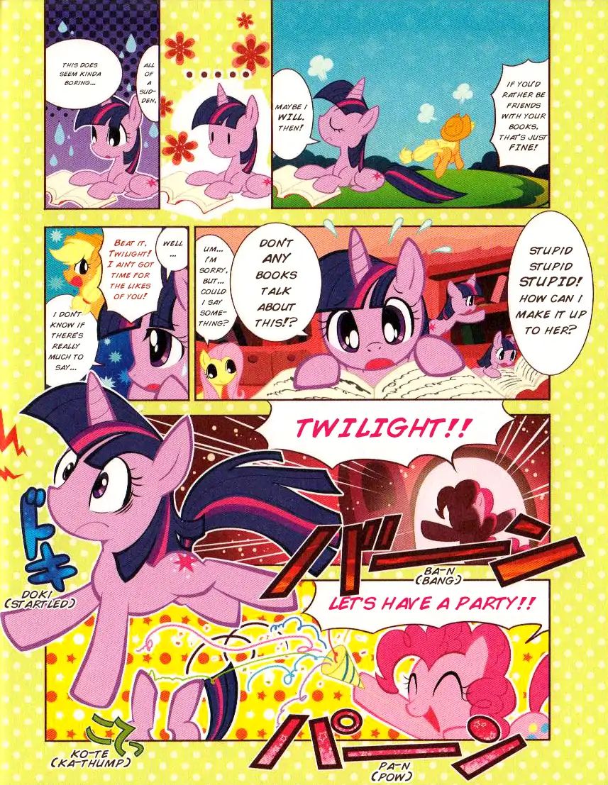 My Little Pony Comics & Quiz Chapter 8 #2