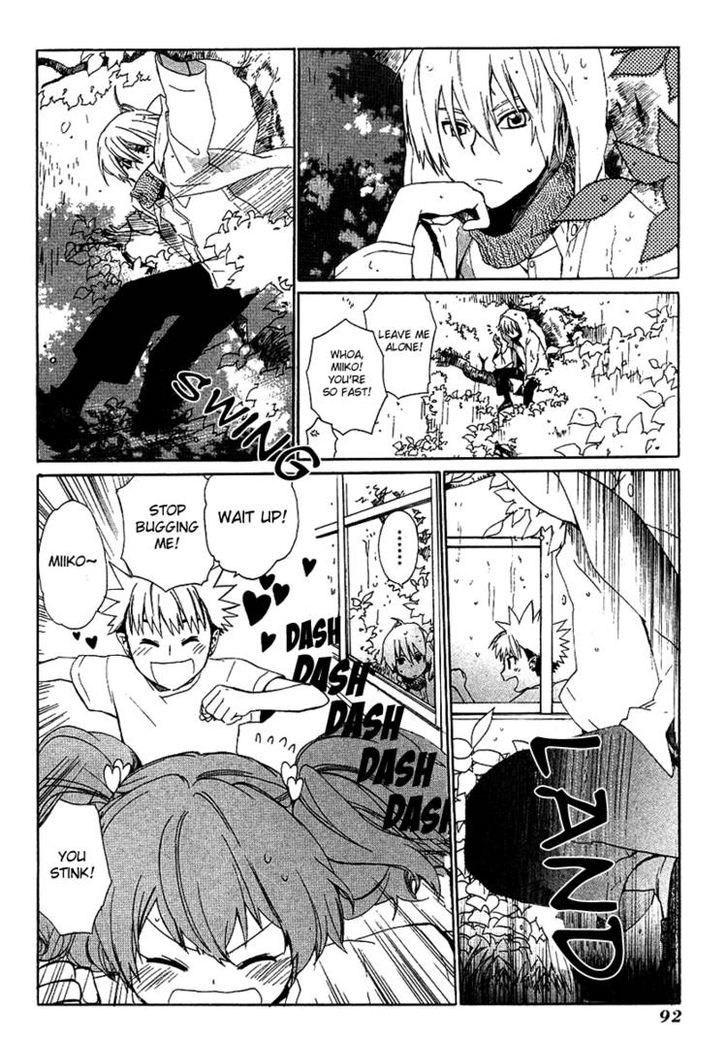 Hakobune Hakusho Chapter 12 #23