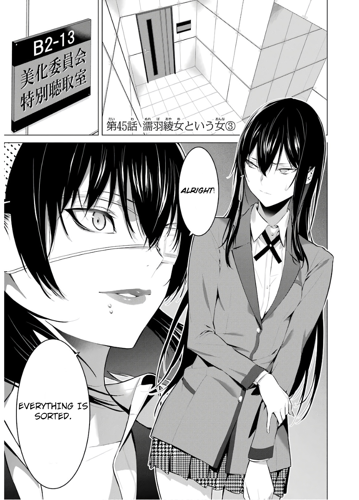 Kakegurui Midari Chapter 45 #1