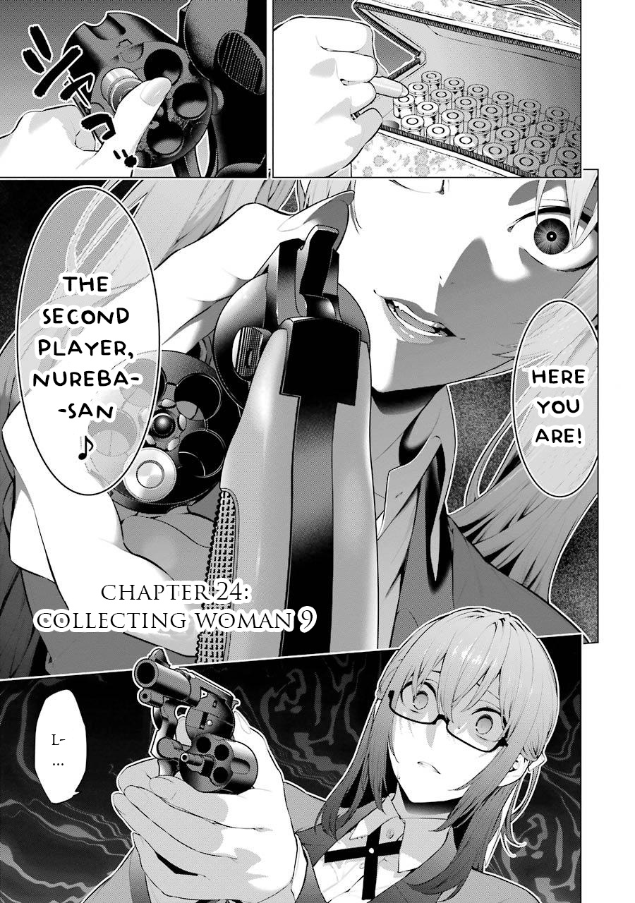 Kakegurui Midari Chapter 24 #2