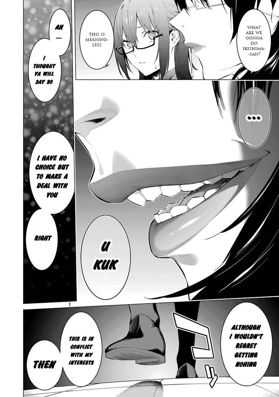 Kakegurui Midari Chapter 19 #3