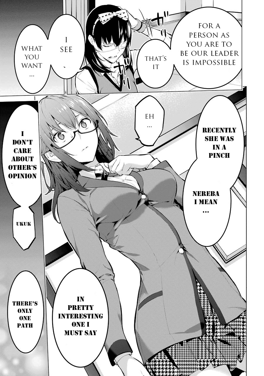 Kakegurui Midari Chapter 10 #6