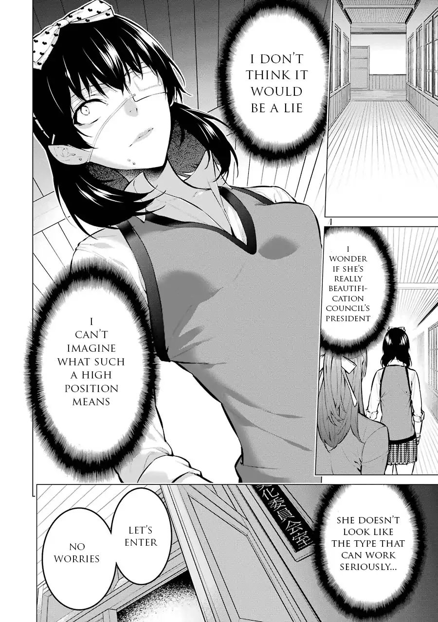 Kakegurui Midari Chapter 9 #7