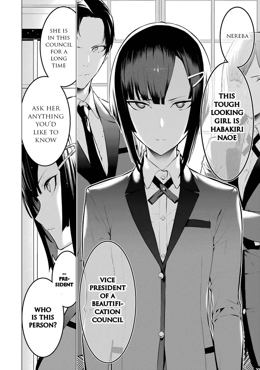 Kakegurui Midari Chapter 9 #9