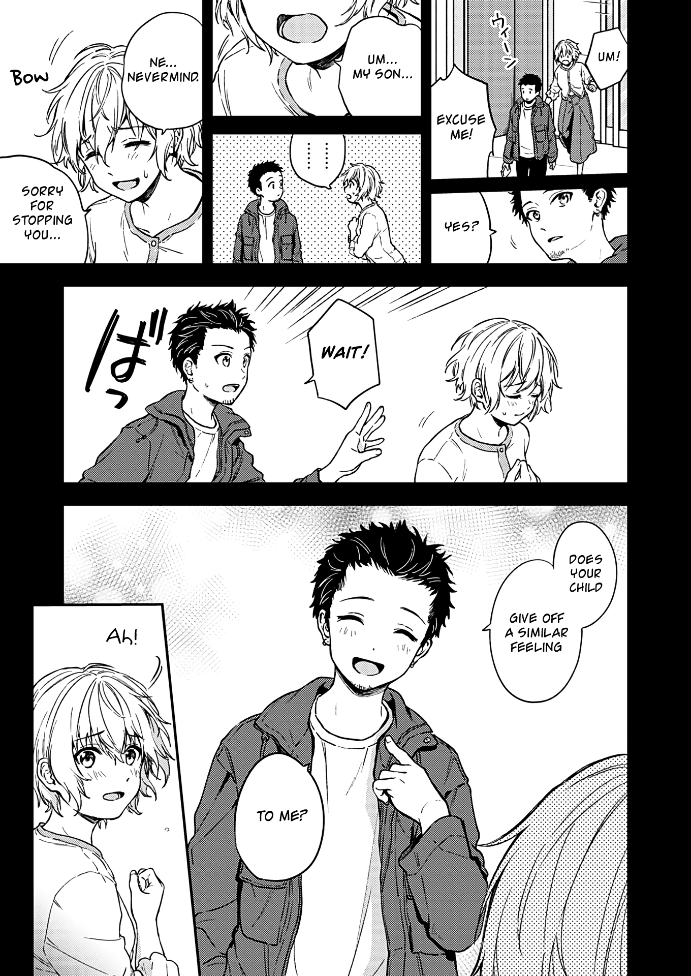 Fukakai Na Boku No Subete O Chapter 27 #19